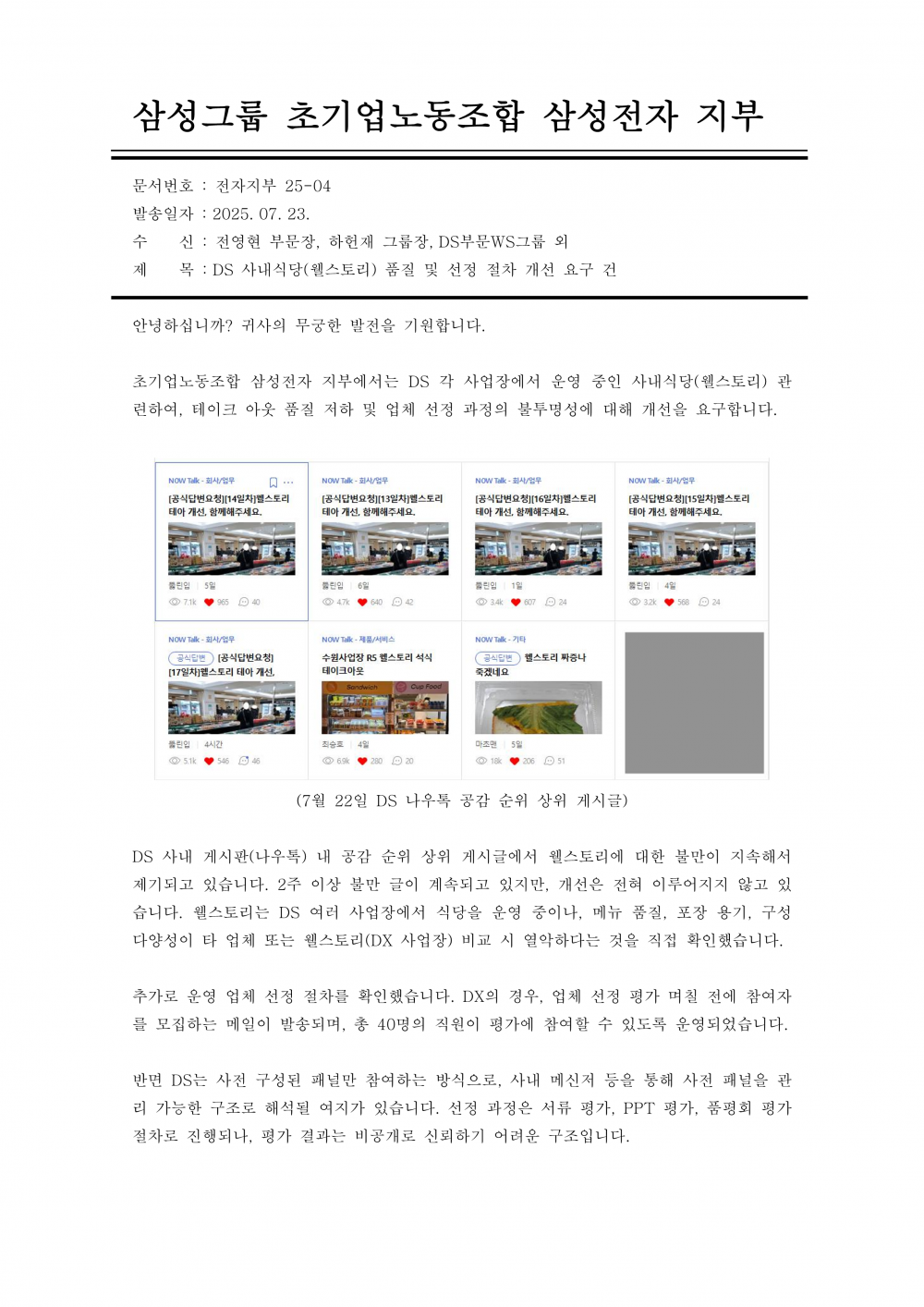 b952323e5861074190249ea3d8600c28_1753227567_4971.png