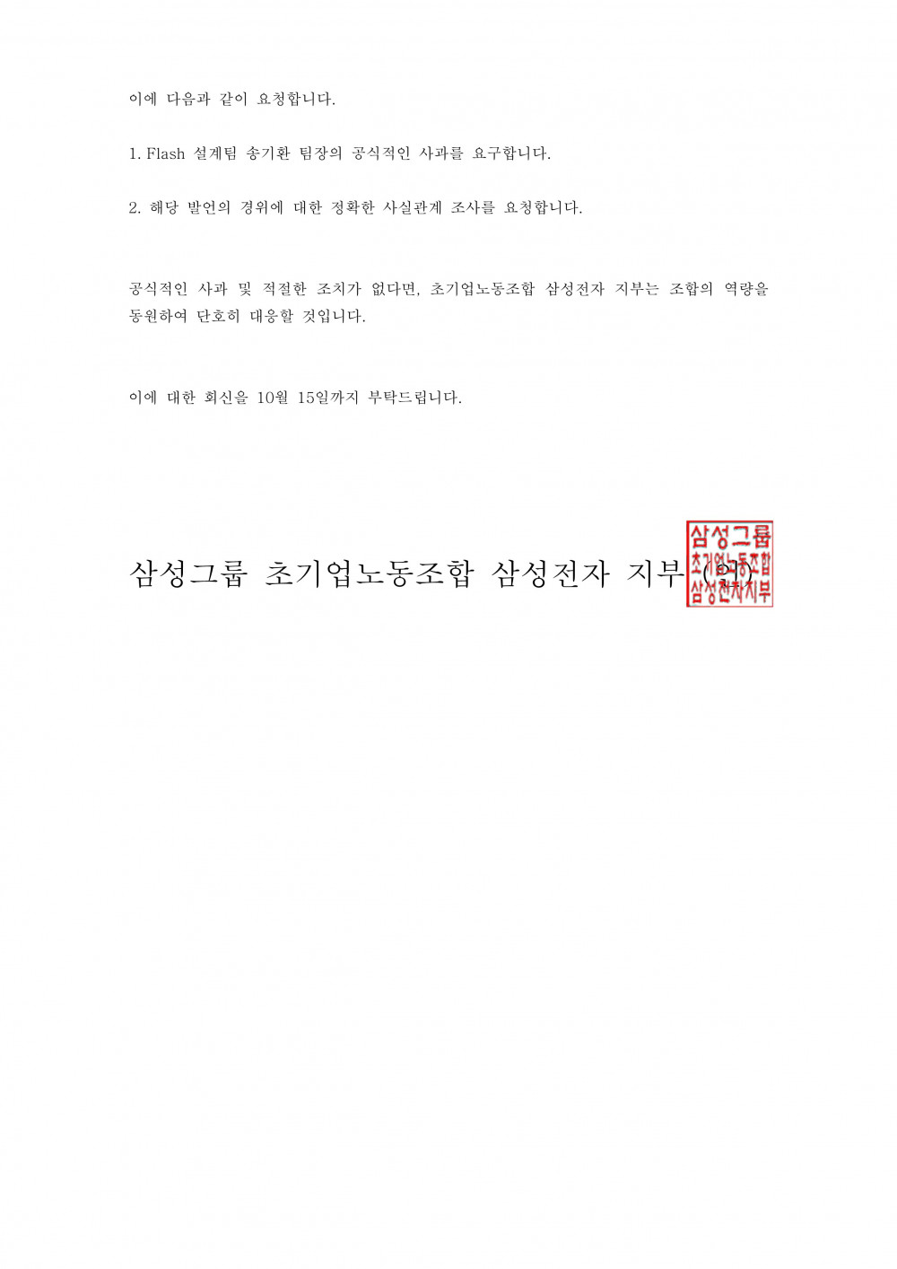 fc095fda2abc9f4baffa8e74f64853dd_1760051846_777.jpg
