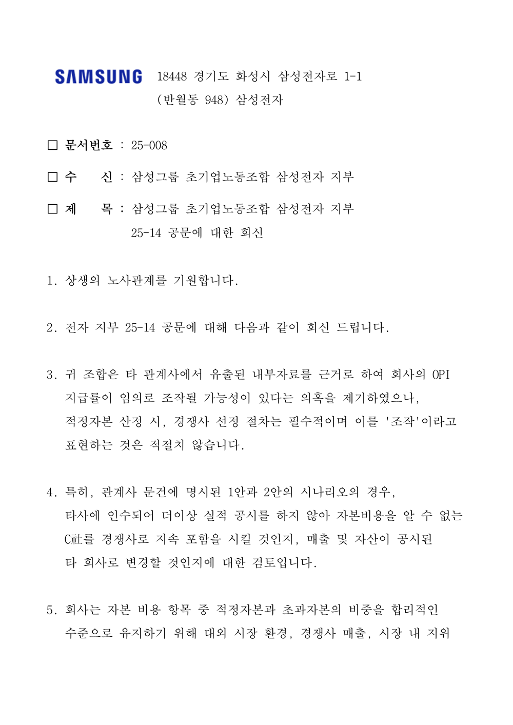 14d97d39aa773c050d7cf43cedb20ceb_1763450784_0879.png 14d97d39aa773c050d7cf43cedb20ceb_1763450784_0879.png