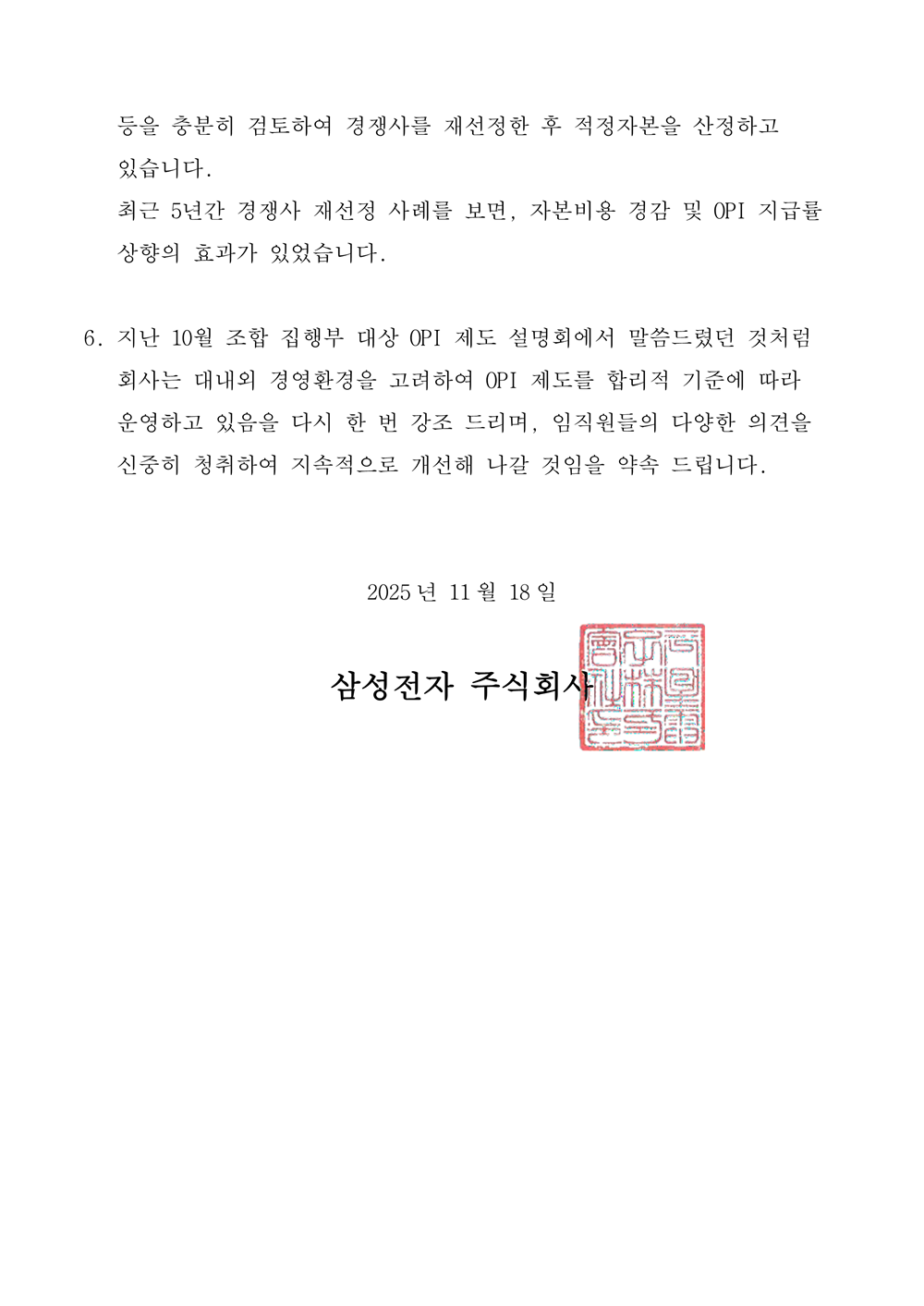 14d97d39aa773c050d7cf43cedb20ceb_1763450786_2975.png 14d97d39aa773c050d7cf43cedb20ceb_1763450786_2975.png