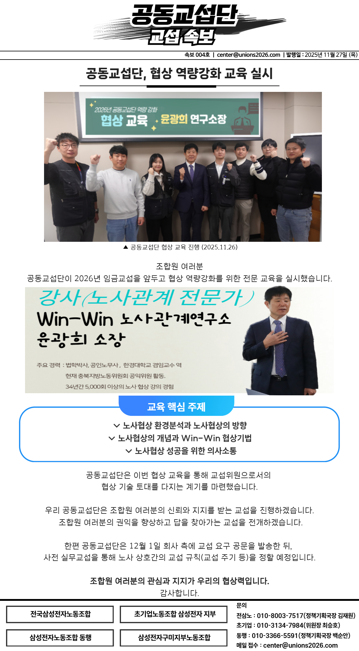 447aafa82a205a2be0c9f772a45baaa8_1764209670_0987.jpg 447aafa82a205a2be0c9f772a45baaa8_1764209670_0987.jpg