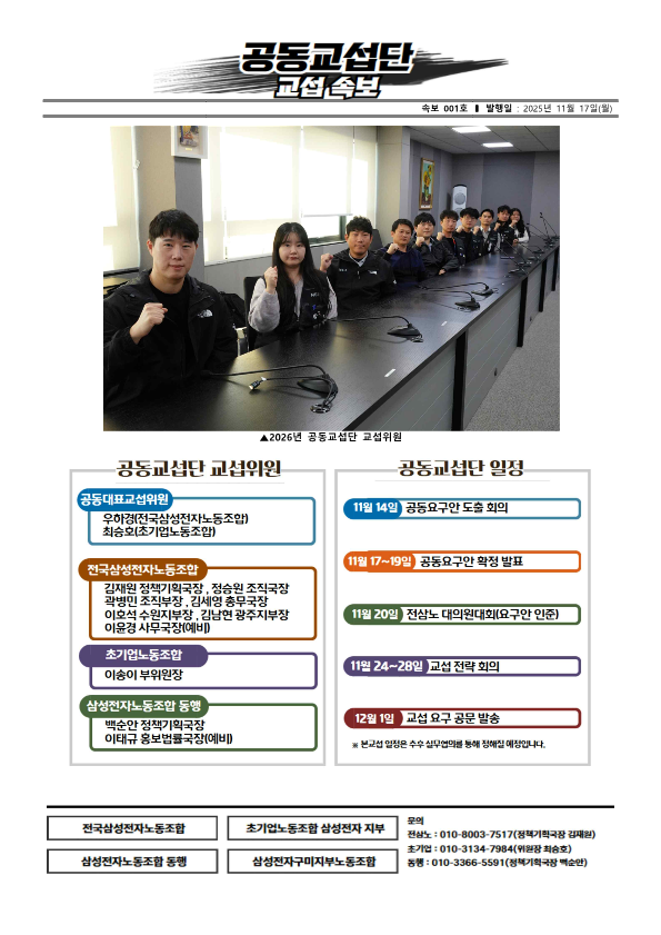 6263777af4e561046d2d2b5481921134_1763440529_6144.png 6263777af4e561046d2d2b5481921134_1763440529_6144.png