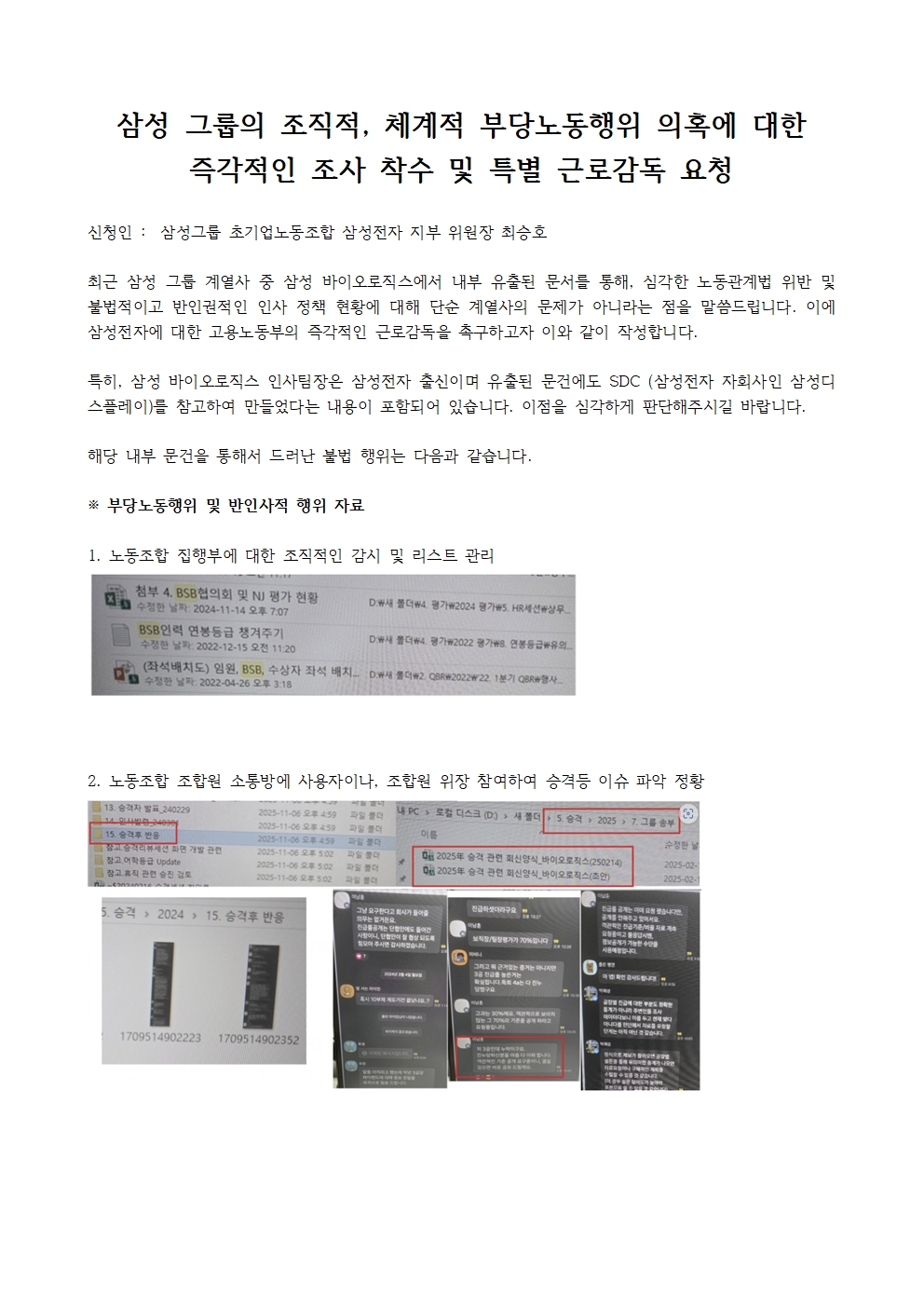 ceea39363b88acc6acbeae9576c22ef9_1763517833_1003.jpg ceea39363b88acc6acbeae9576c22ef9_1763517833_1003.jpg