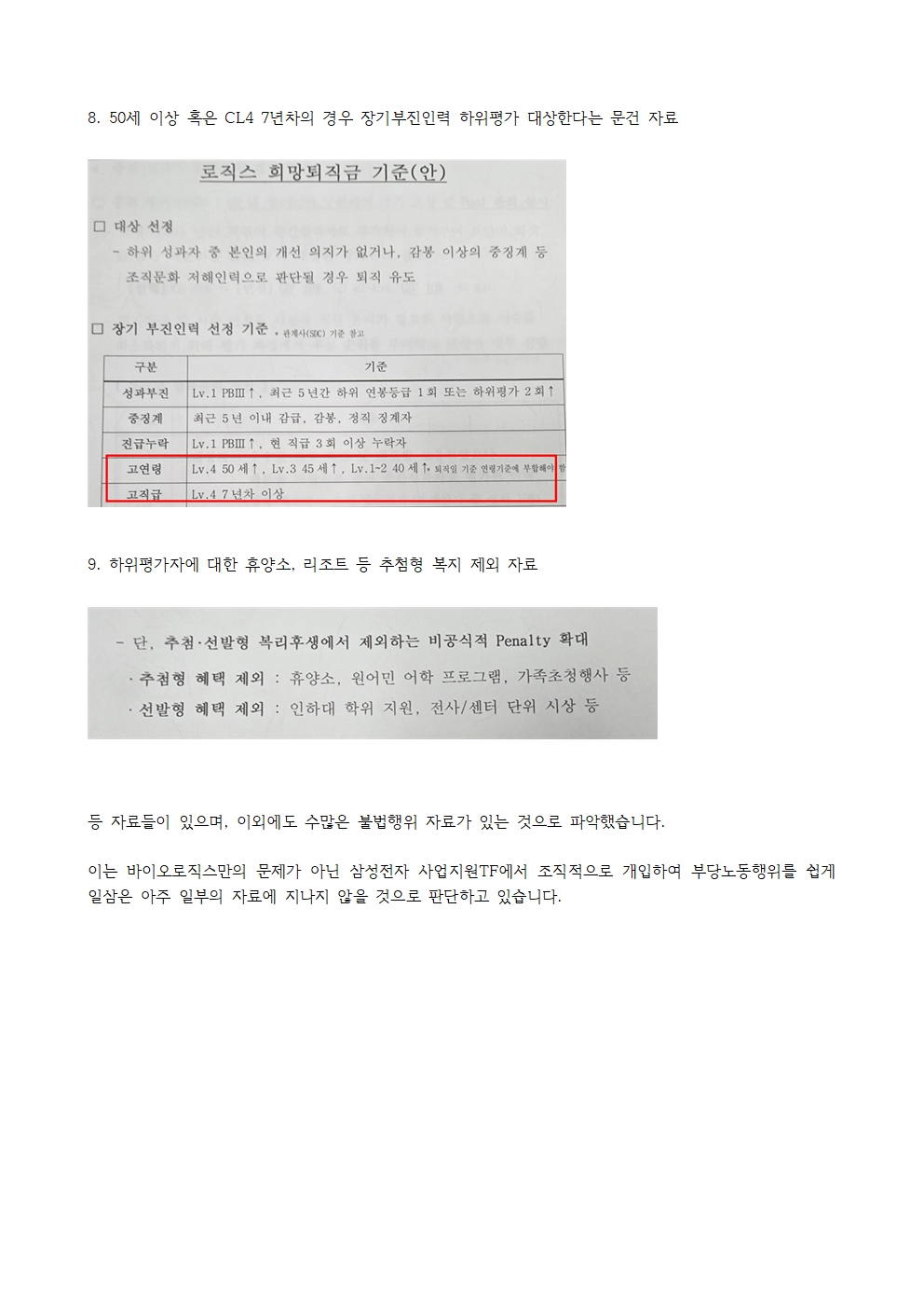 ceea39363b88acc6acbeae9576c22ef9_1763517833_3051.jpg ceea39363b88acc6acbeae9576c22ef9_1763517833_3051.jpg