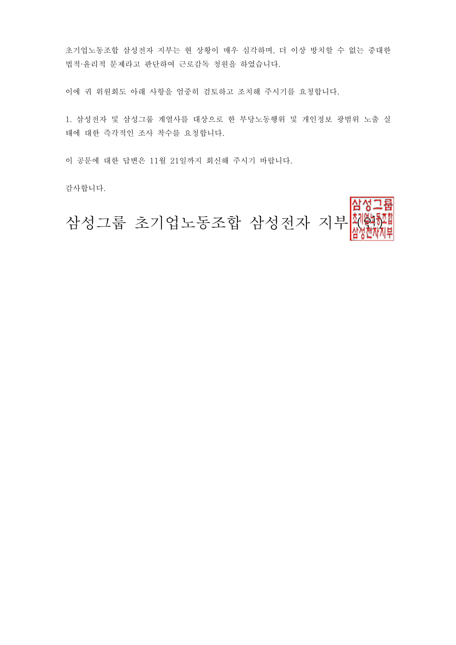 c9d64142dd7576114f0da56be8ac87ef_1763532485_5364.png