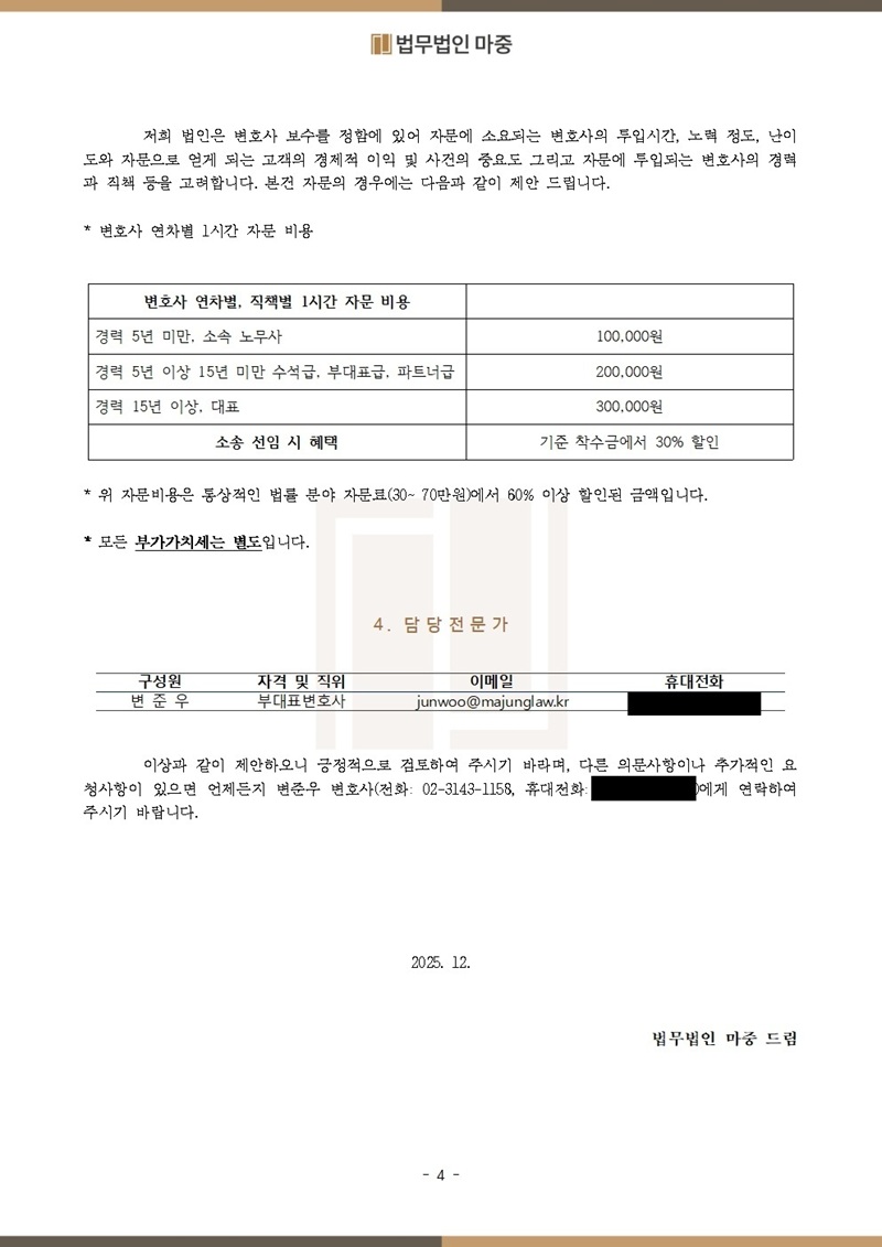 367f4dc9d6fcc266a74402d1a12e3952_1765235363_1964.jpg 367f4dc9d6fcc266a74402d1a12e3952_1765235363_1964.jpg