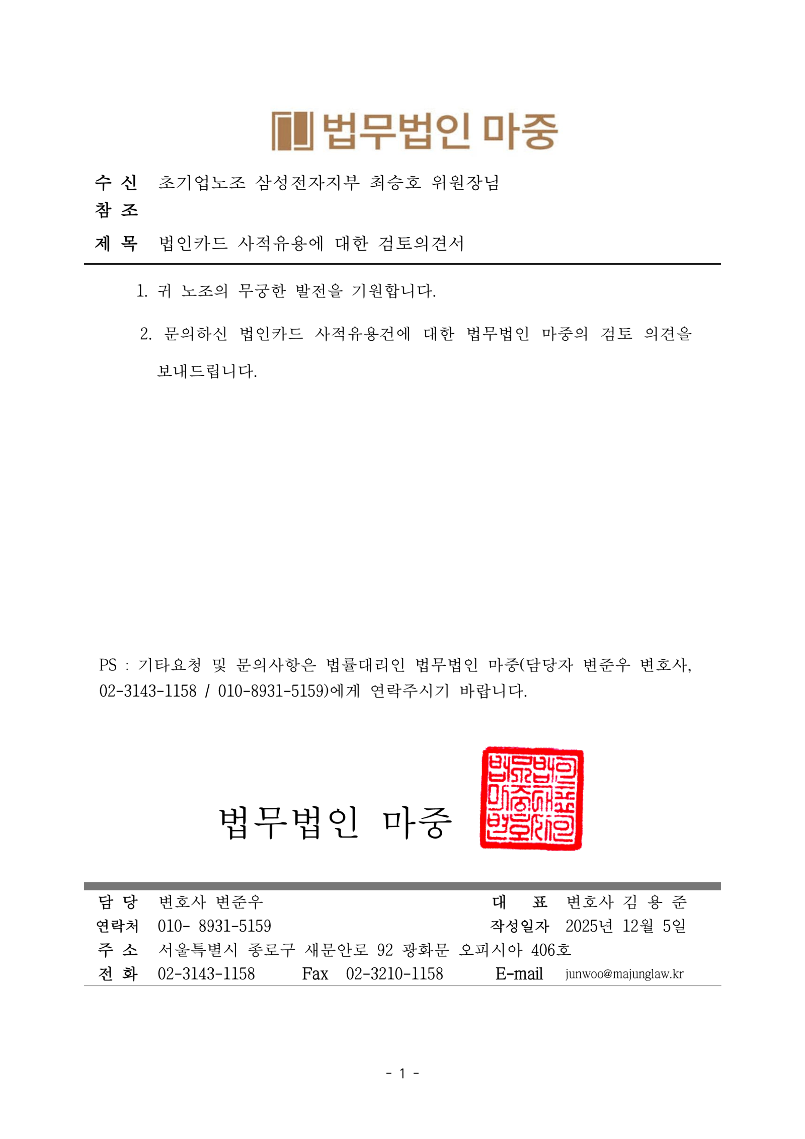 52267d88206058e42e2434e5a08ba29e_1764914998_3965.png