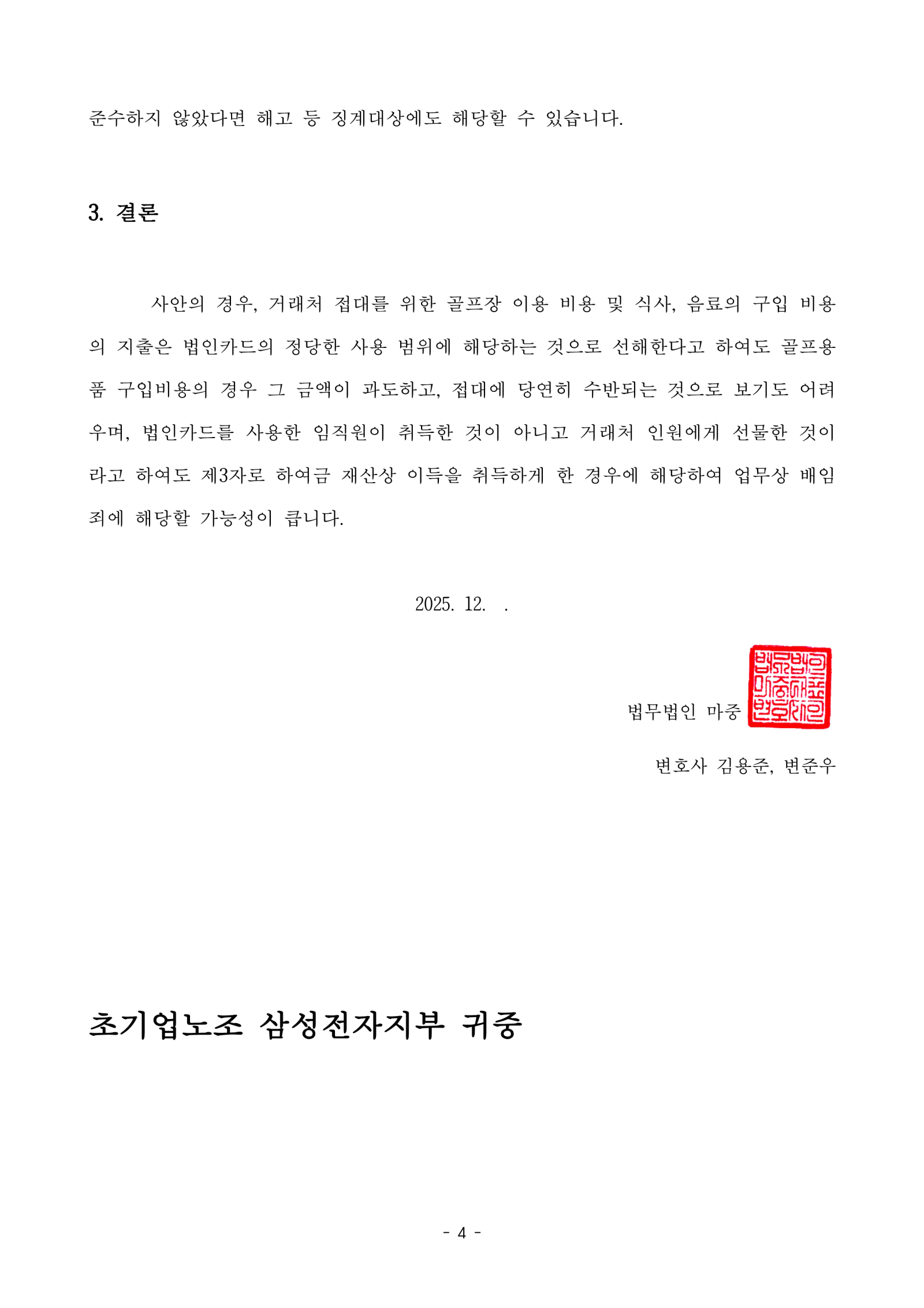 52267d88206058e42e2434e5a08ba29e_1764914999_6039.png