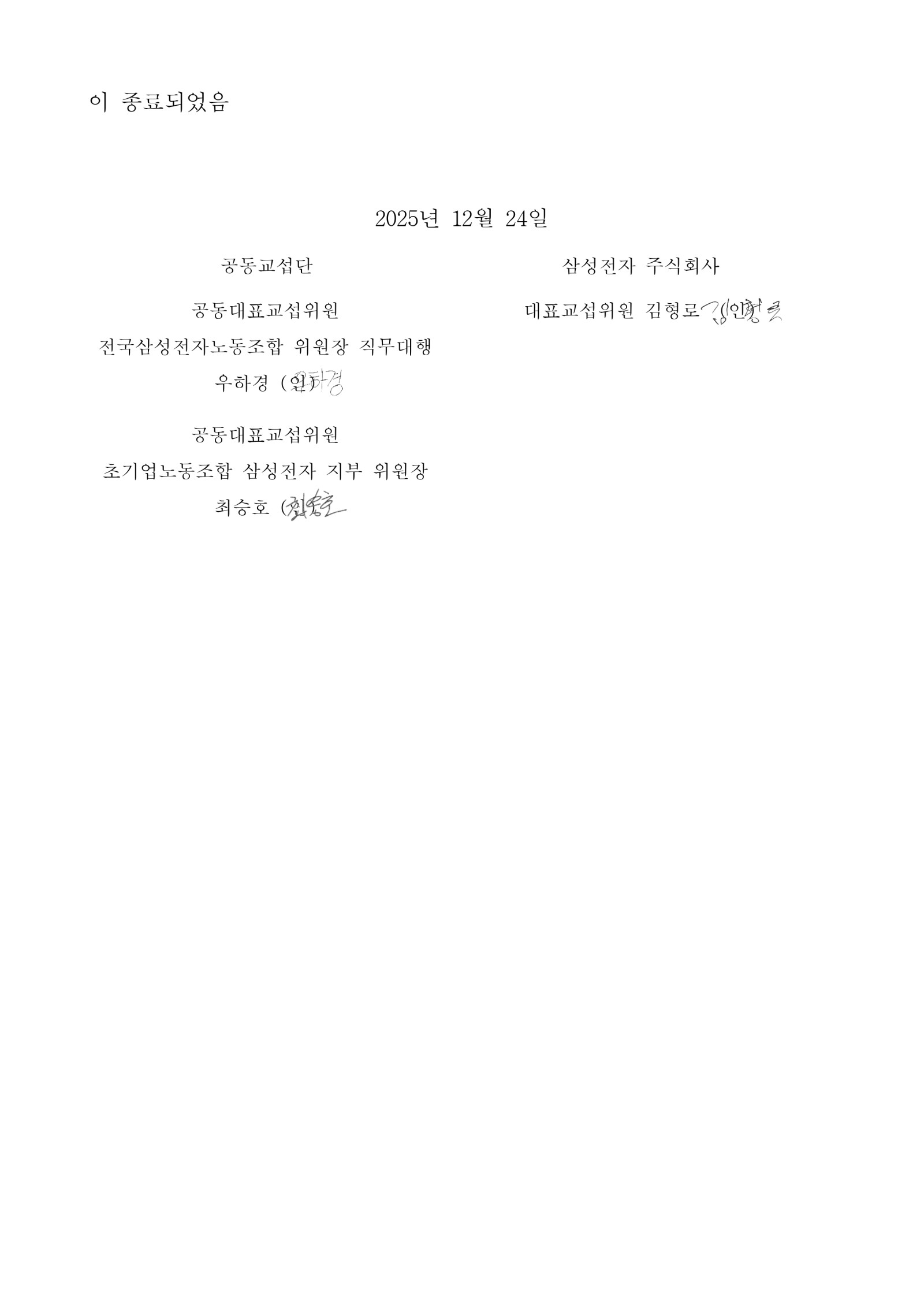 ab321f845a0d1337be39a3d5ef131d69_1766565543_402.jpg