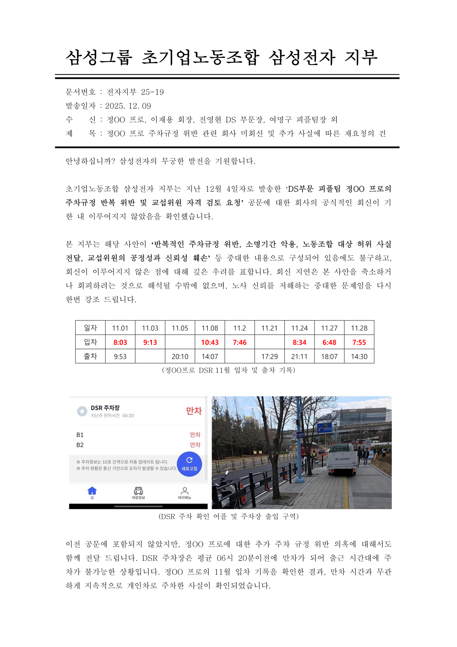 d5a000f52a1676a45d964cd3b0d7c53e_1765247442_0608.png