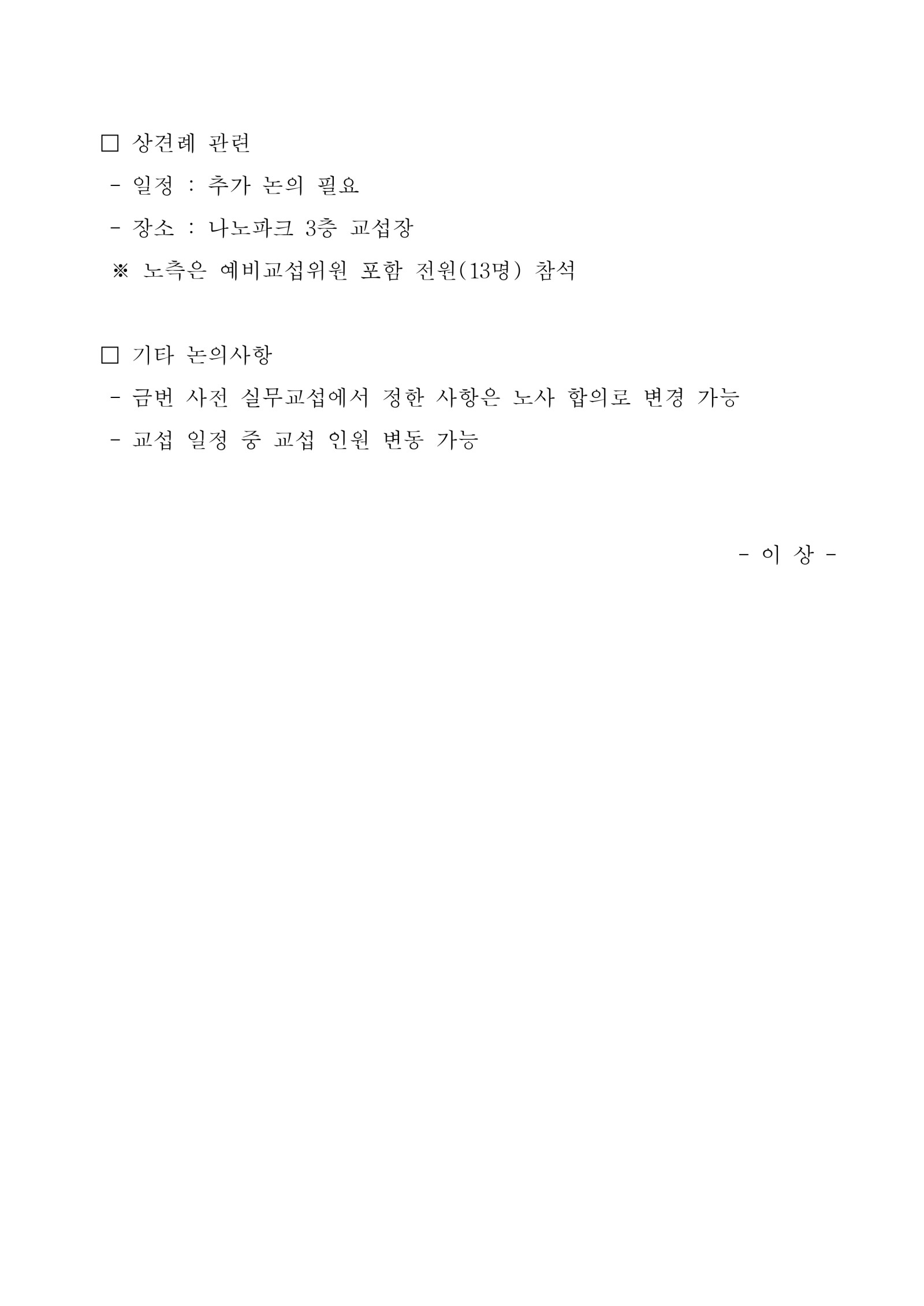 fc001a18cbd02b0298559116ef1a0040_1764807458_5466.jpg