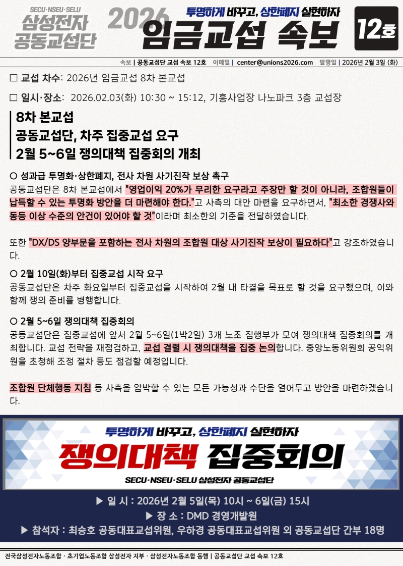 5af40ce3892b88a7c1c600d42d6c37d7_1770106959_1104.jpg 5af40ce3892b88a7c1c600d42d6c37d7_1770106959_1104.jpg