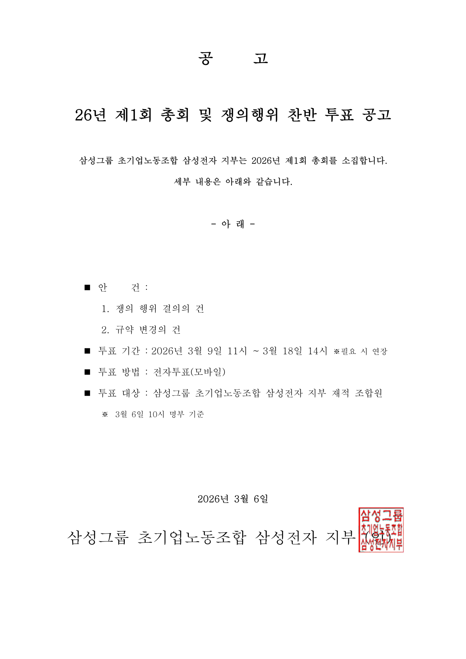 71111b72788bfbee212ad56adbb40617_1772764538_4686.png