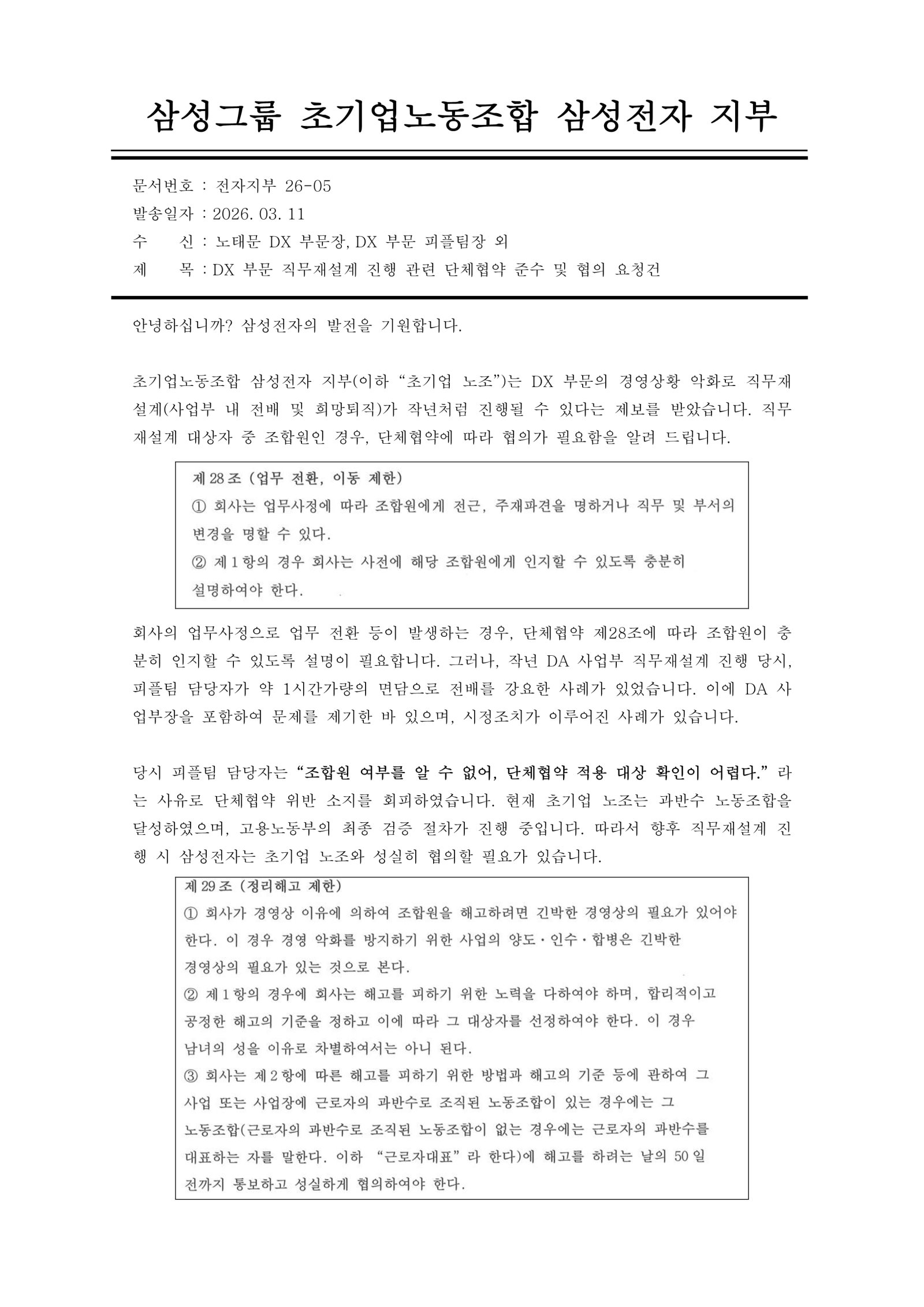 7cf3cd4919658d3b8a9877f25148b283_1773190293_4466.png