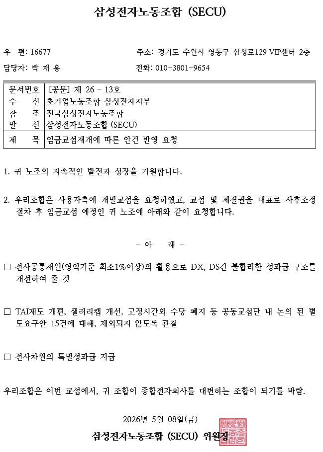 c161500c2d3dafaf661d90d235c91f59_1778399037_9948.jpeg c161500c2d3dafaf661d90d235c91f59_1778399037_9948.jpeg