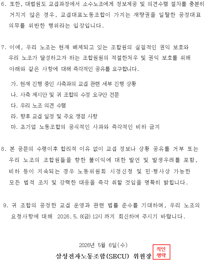 c89c819eaf1c7531f95b9cab049c39d6_1778119901_7586.png