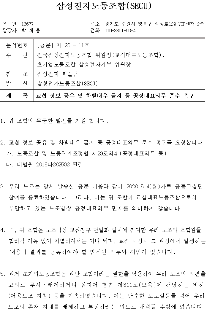 c89c819eaf1c7531f95b9cab049c39d6_1778119901_7958.png