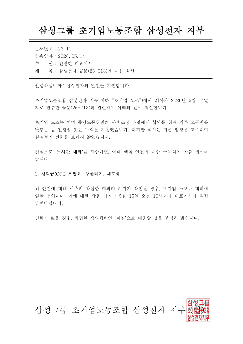 af3f83d170972e9b26d8b50719a6f5e7_1778742694_2786.png