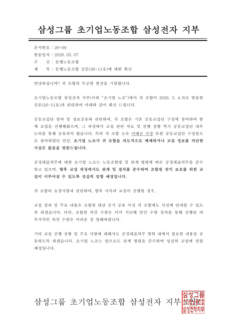 c89c819eaf1c7531f95b9cab049c39d6_1778117760_5818.png
