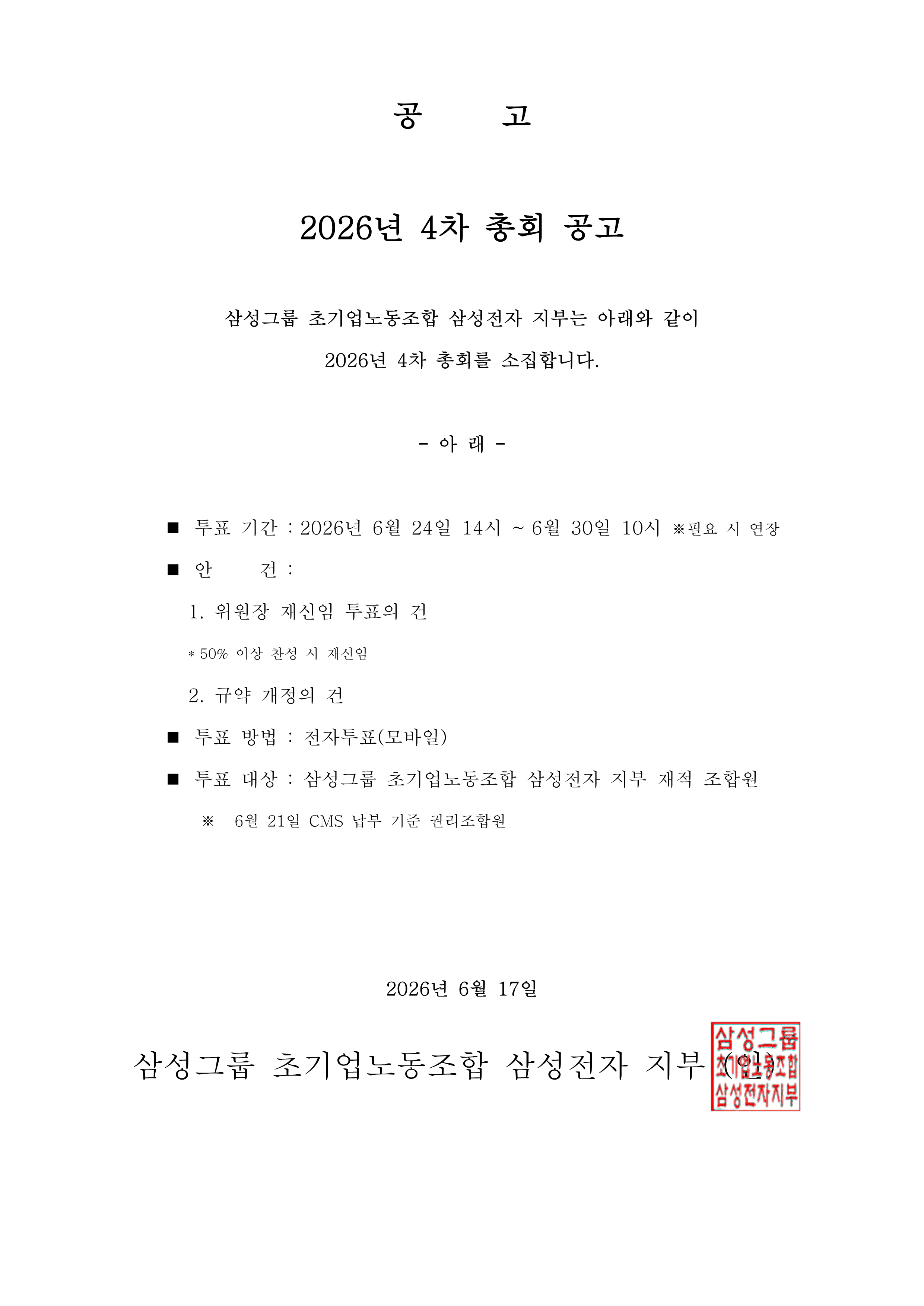 9cc6deb0d86c700e75d698976abab74a_1781661315_4924.png 9cc6deb0d86c700e75d698976abab74a_1781661315_4924.png