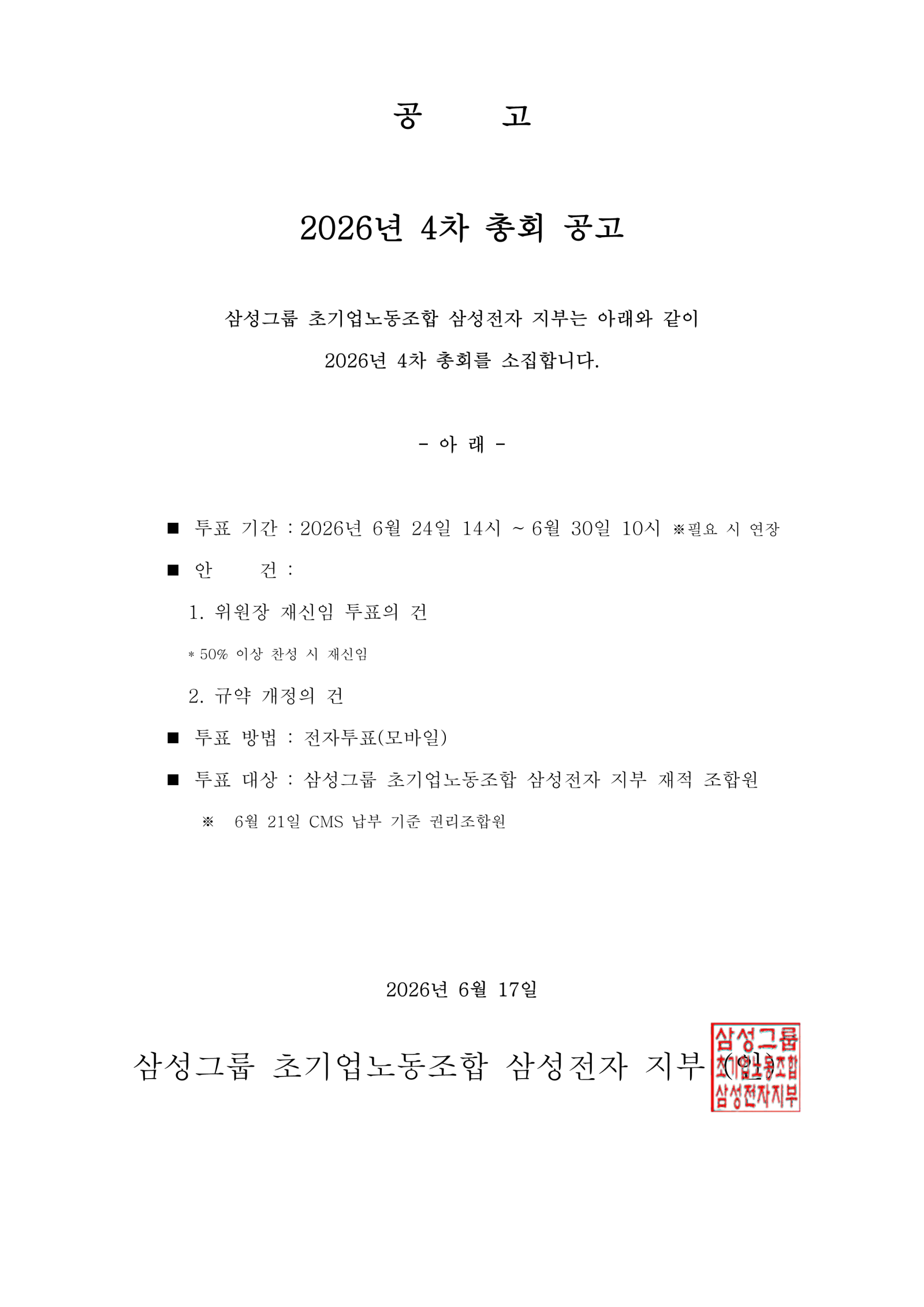 9cc6deb0d86c700e75d698976abab74a_1781661315_4924.png