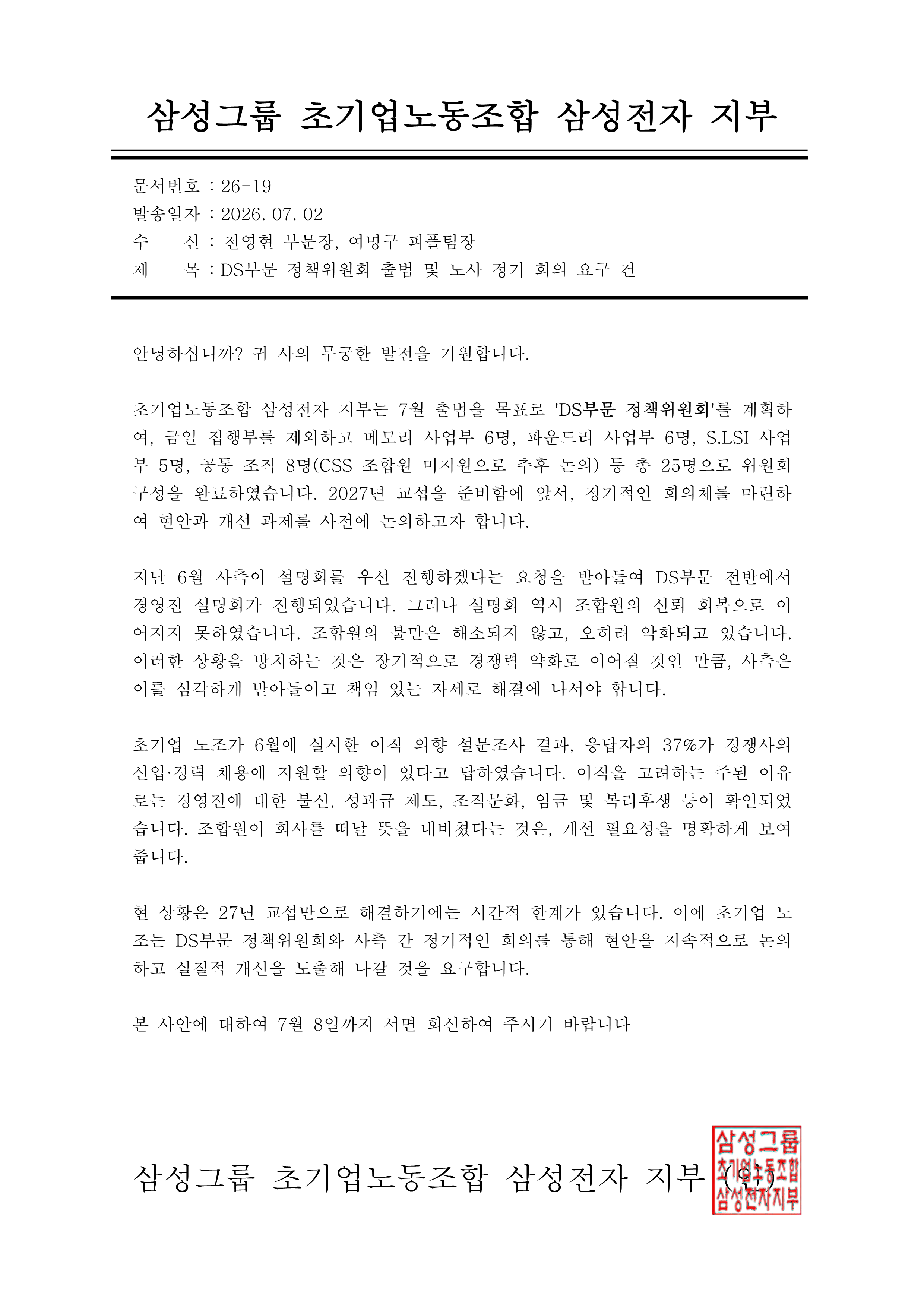 eb47e44c8d8051d6d010fa72481e8f46_1782972110_5561.png eb47e44c8d8051d6d010fa72481e8f46_1782972110_5561.png