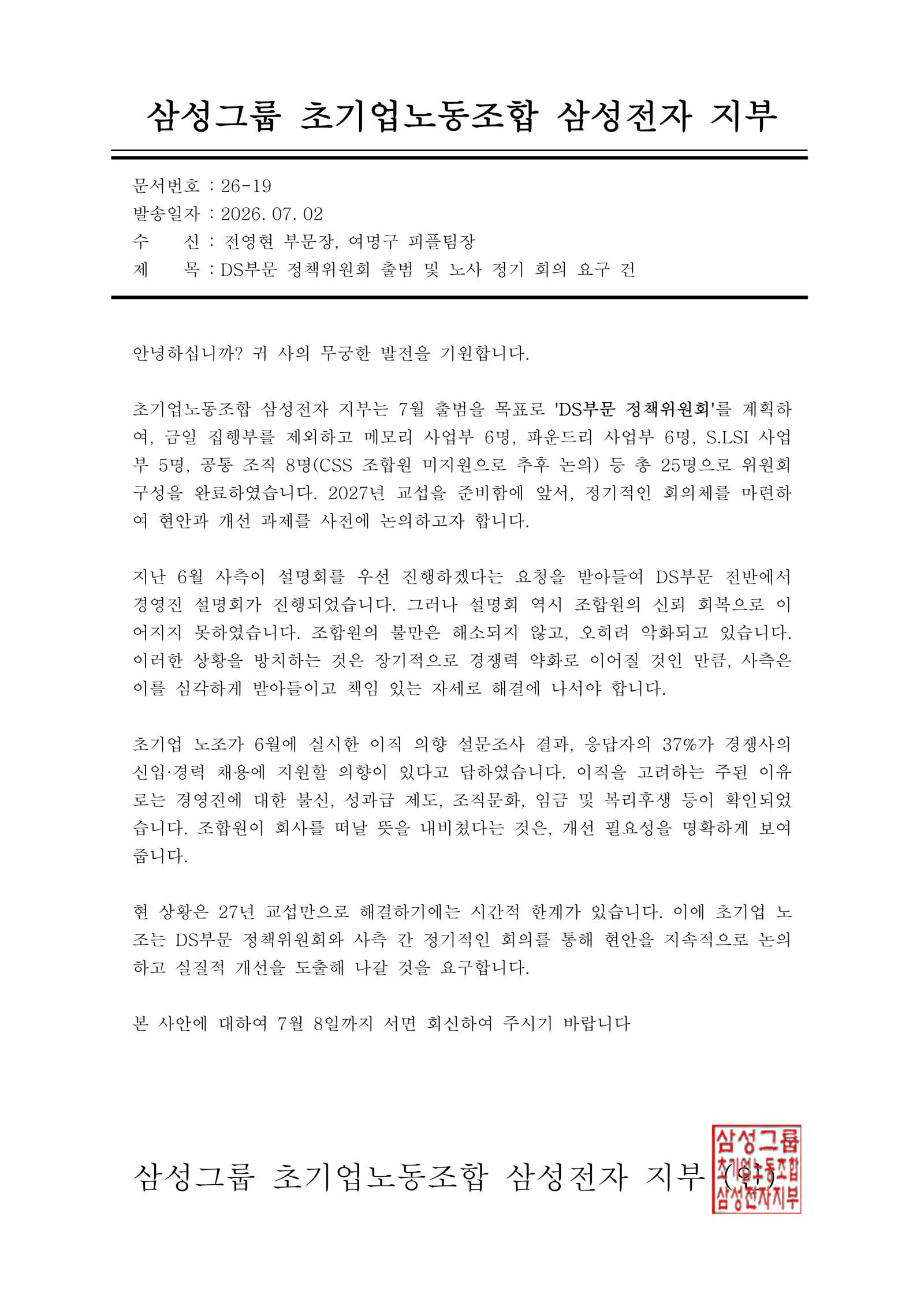 eb47e44c8d8051d6d010fa72481e8f46_1782972110_5561.png